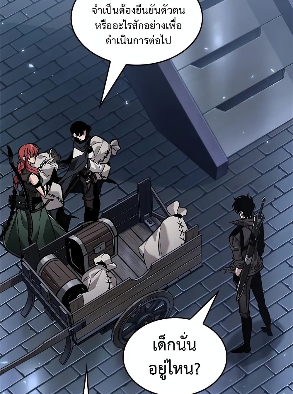 Chapter 117 Page 74