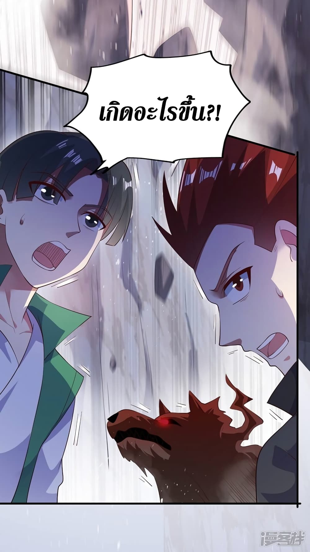 Chapter 394 Page 15