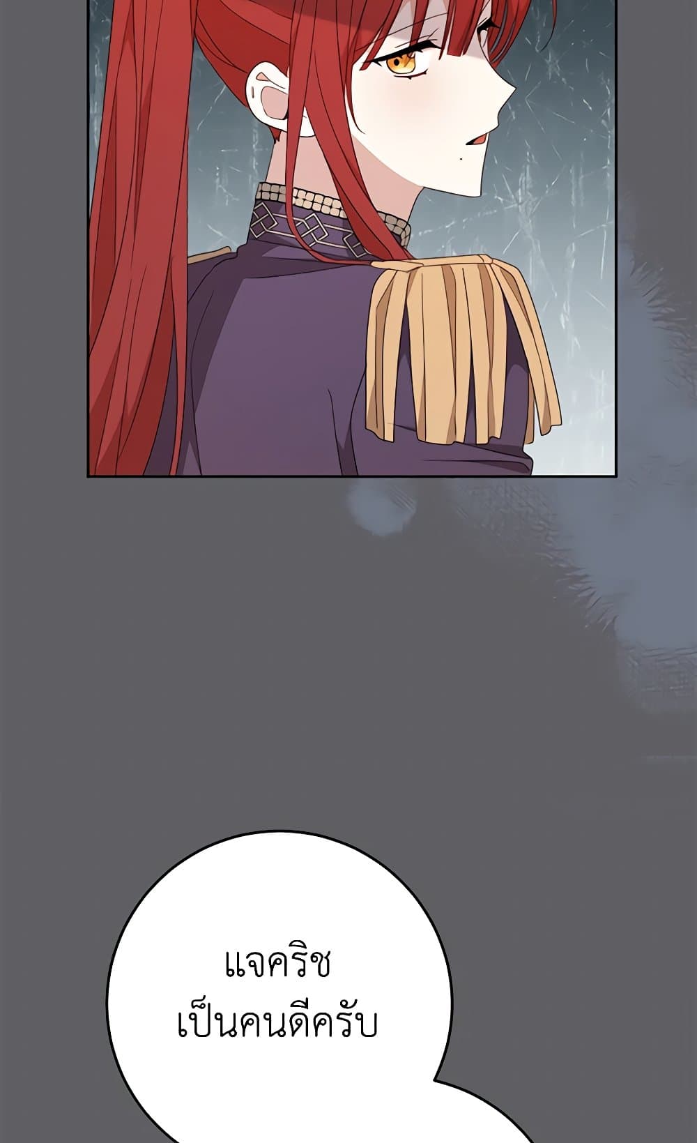 Chapter 52 Page 37