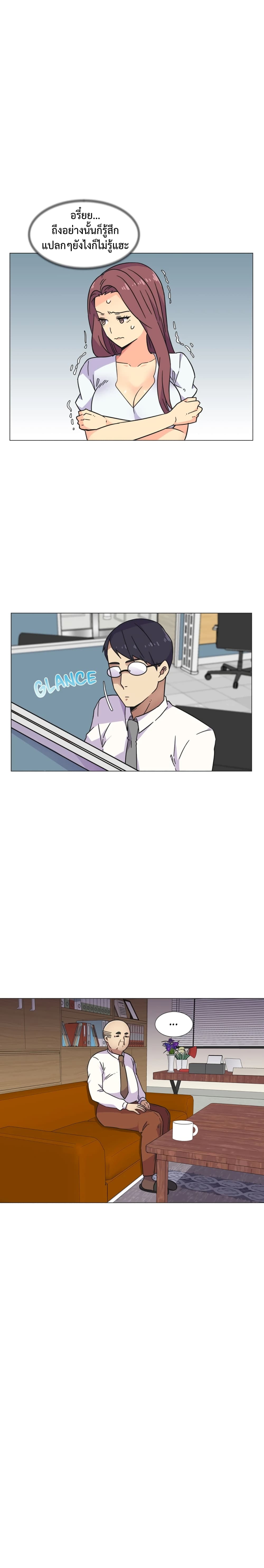 Chapter 27 Page 10
