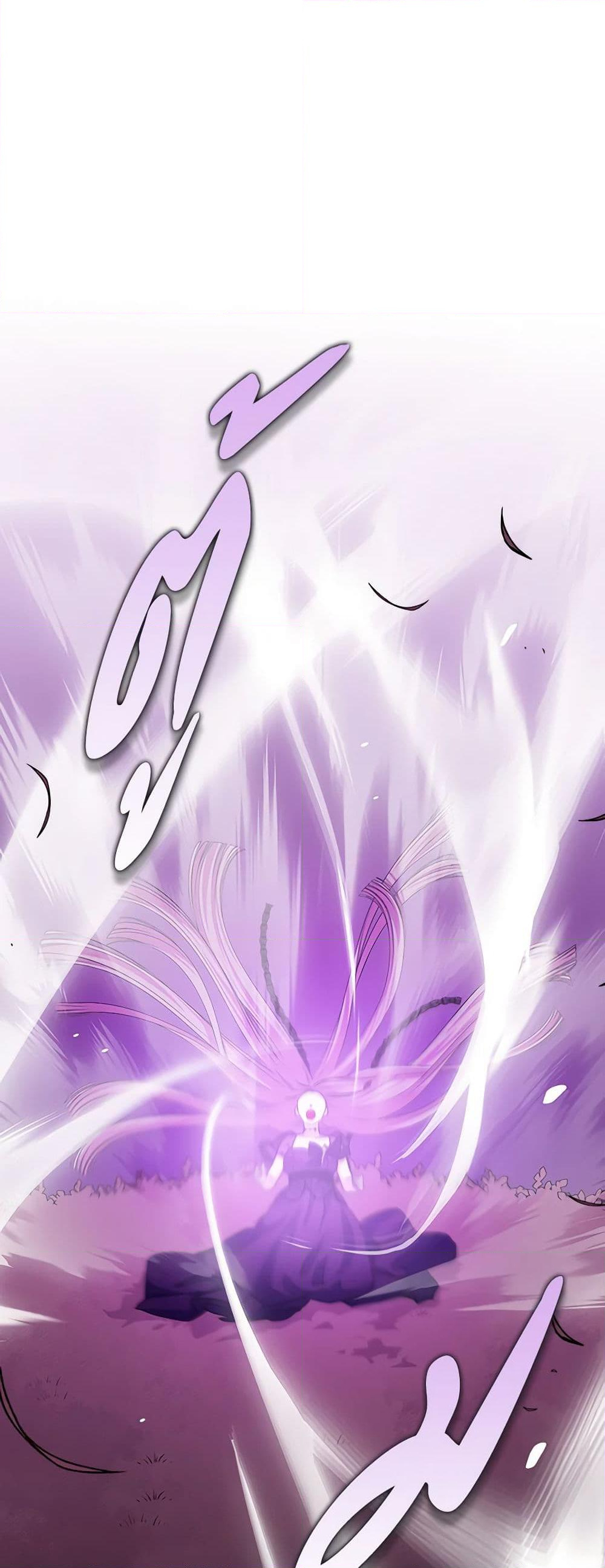 Chapter 36 Page 43