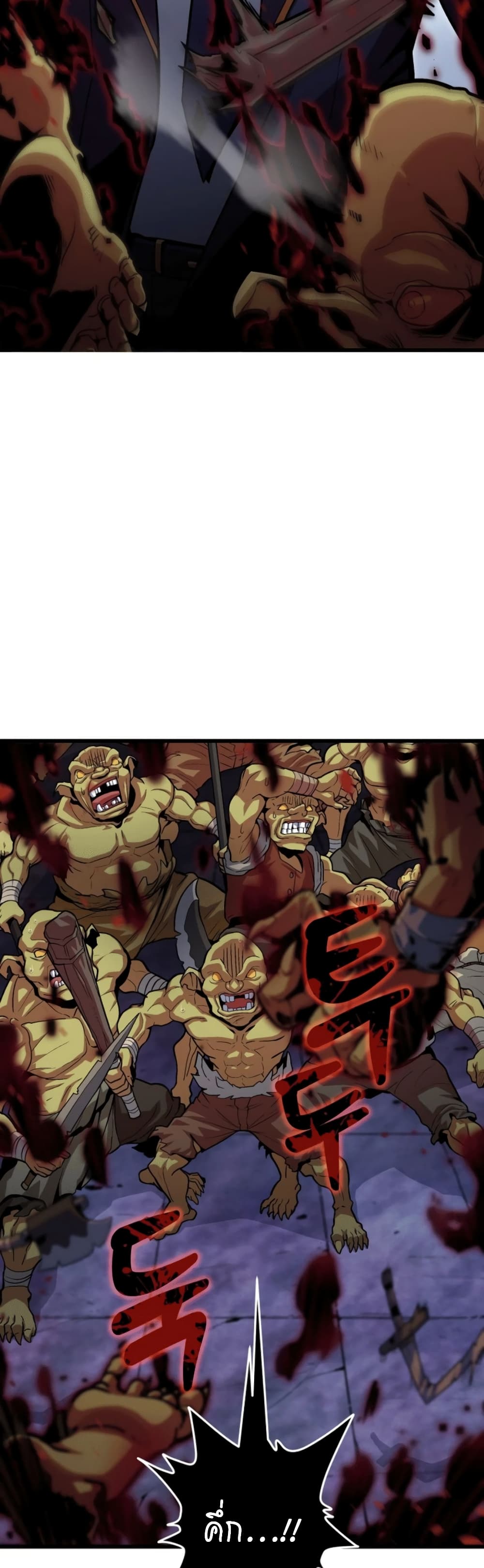 Chapter 1 Page 4