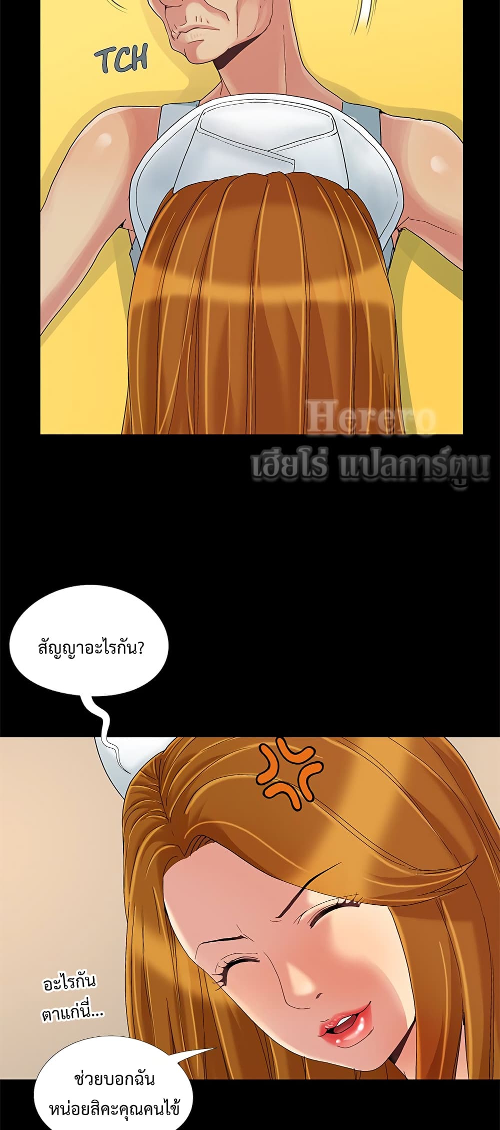 Chapter 9 Page 40