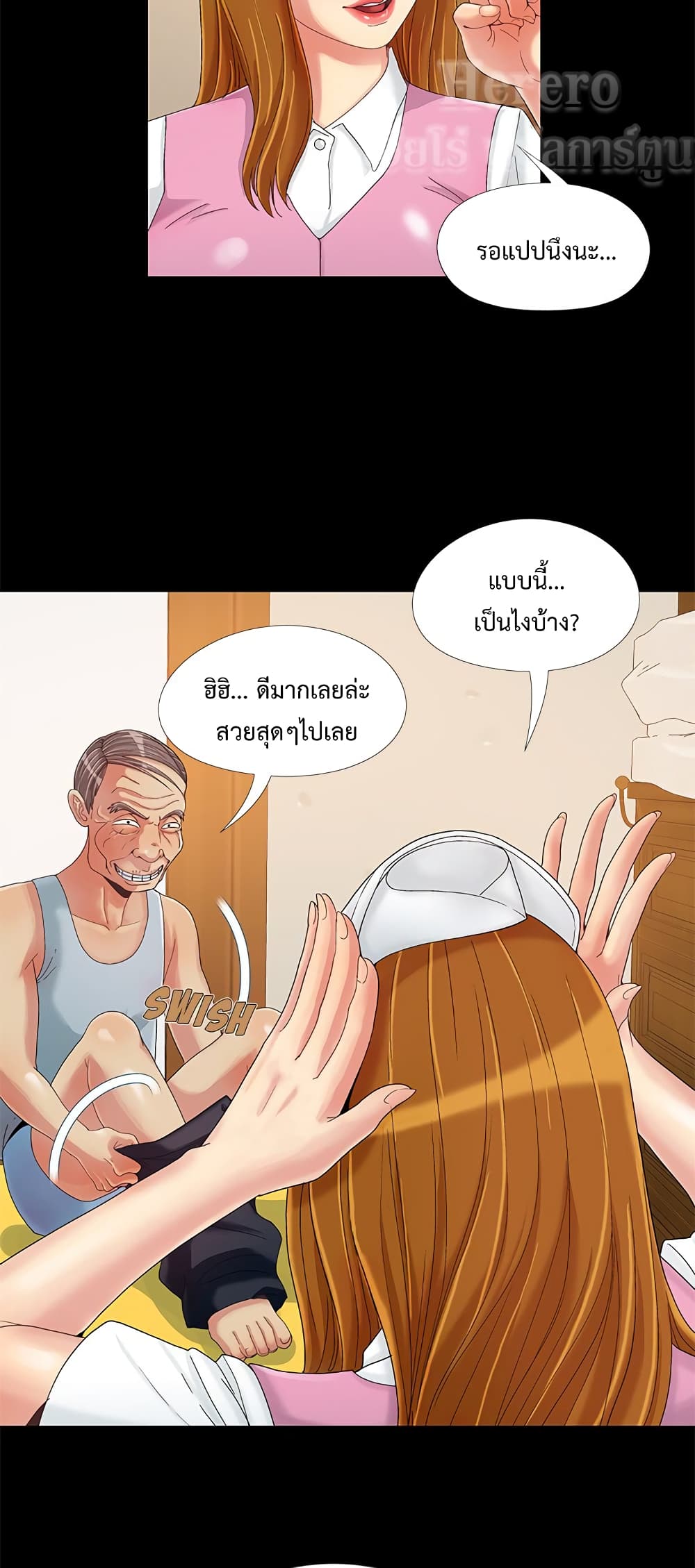 Chapter 9 Page 3