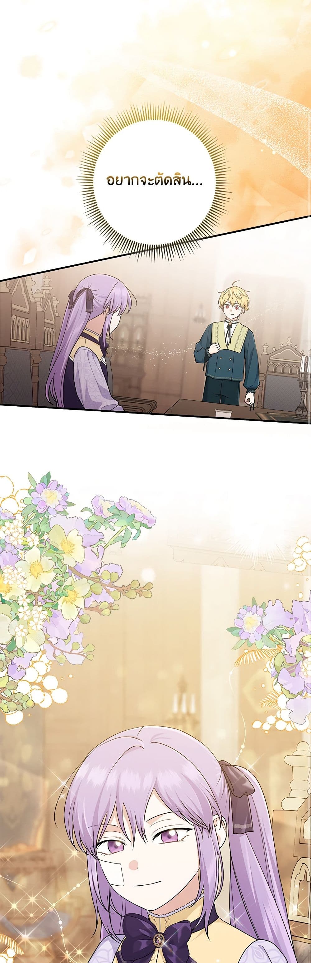 Chapter 62 Page 23