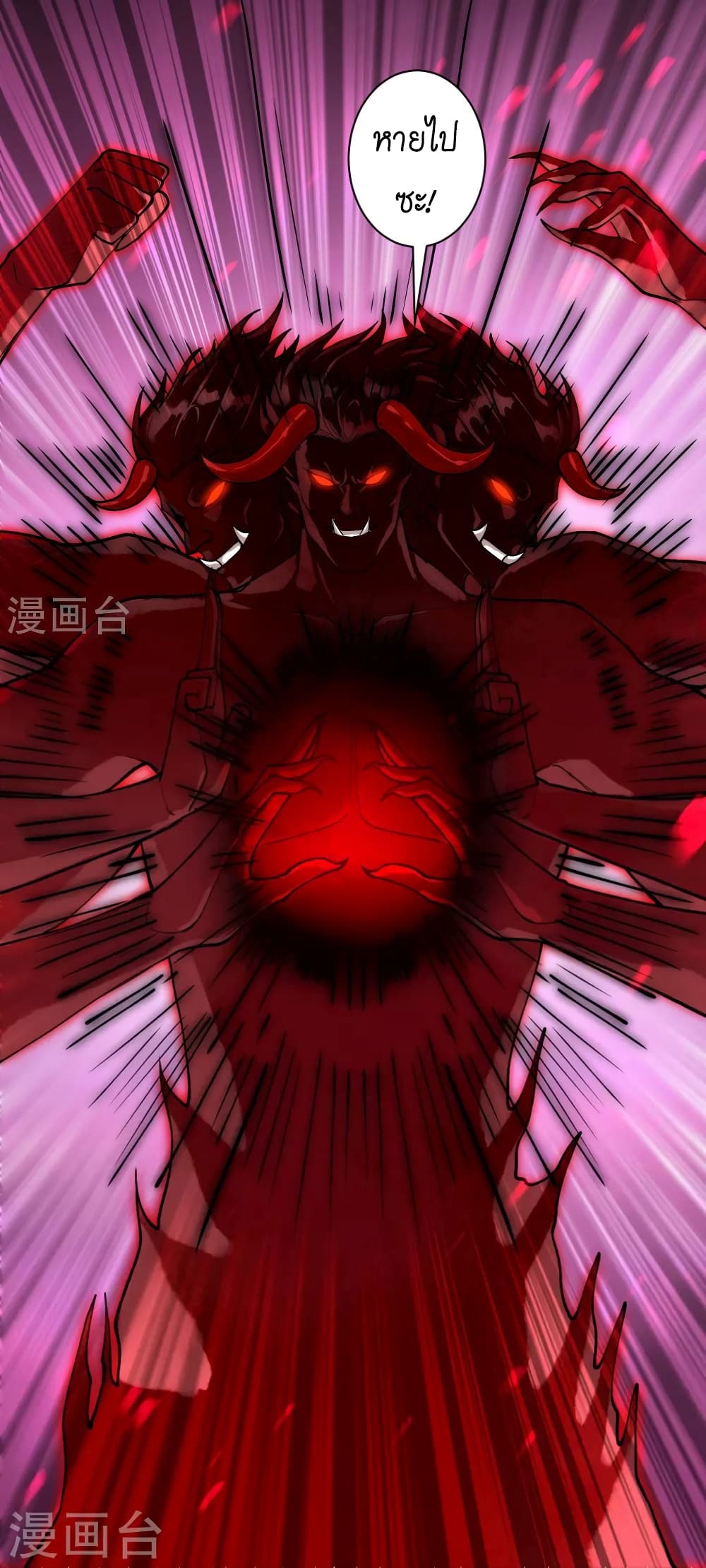 Chapter 518 Page 36