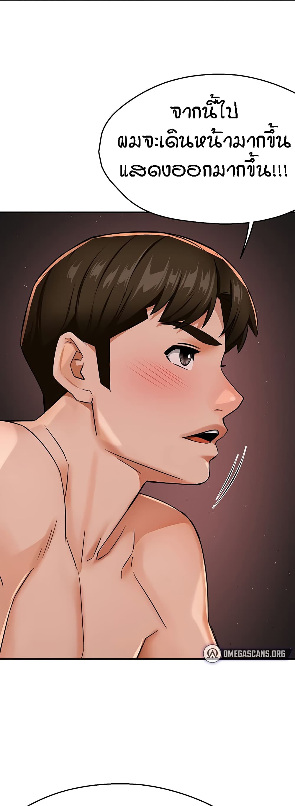 Chapter 18 Page 39