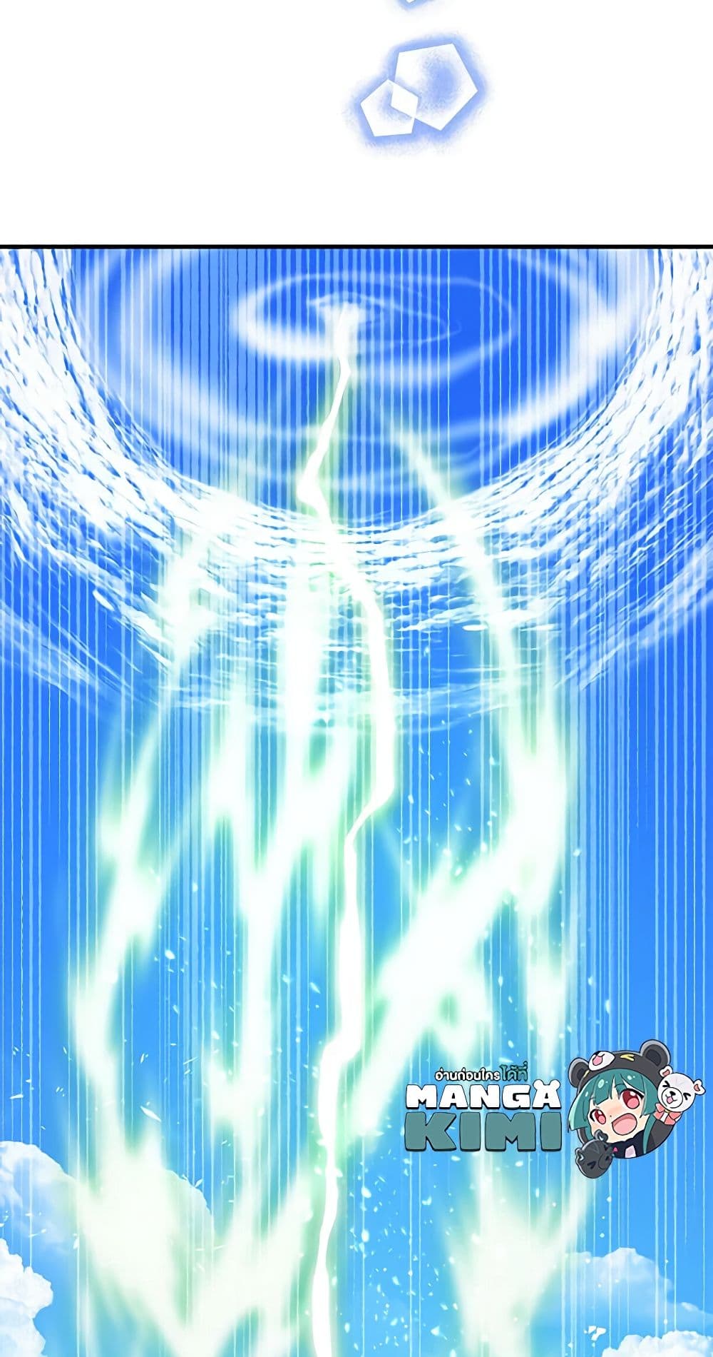Chapter 77 Page 26