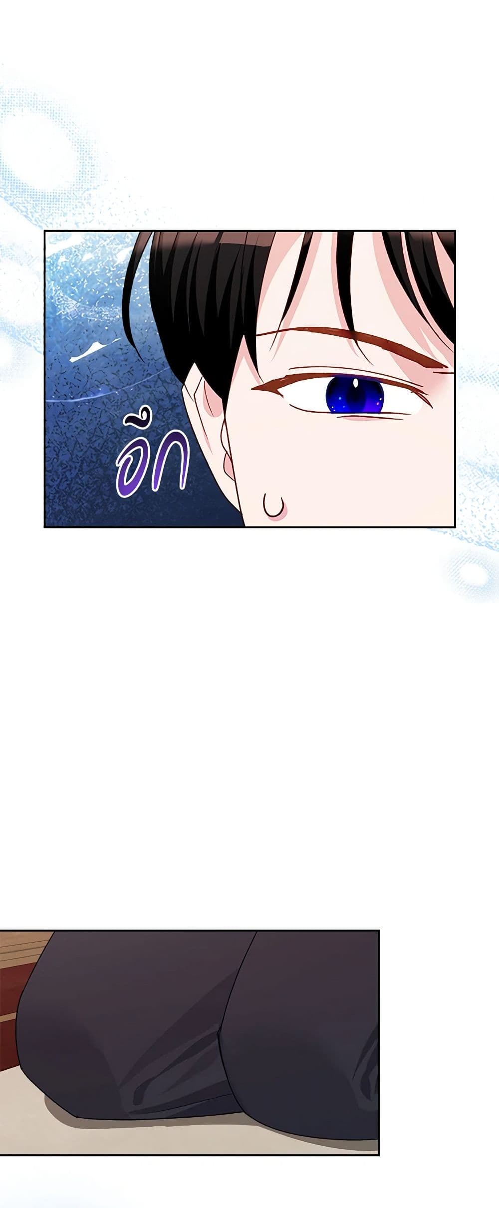 Chapter 119 Page 40