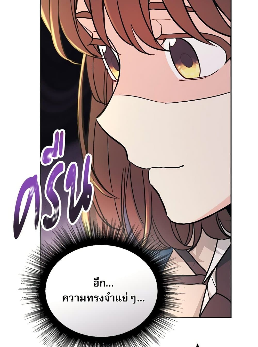 Chapter 216 Page 66