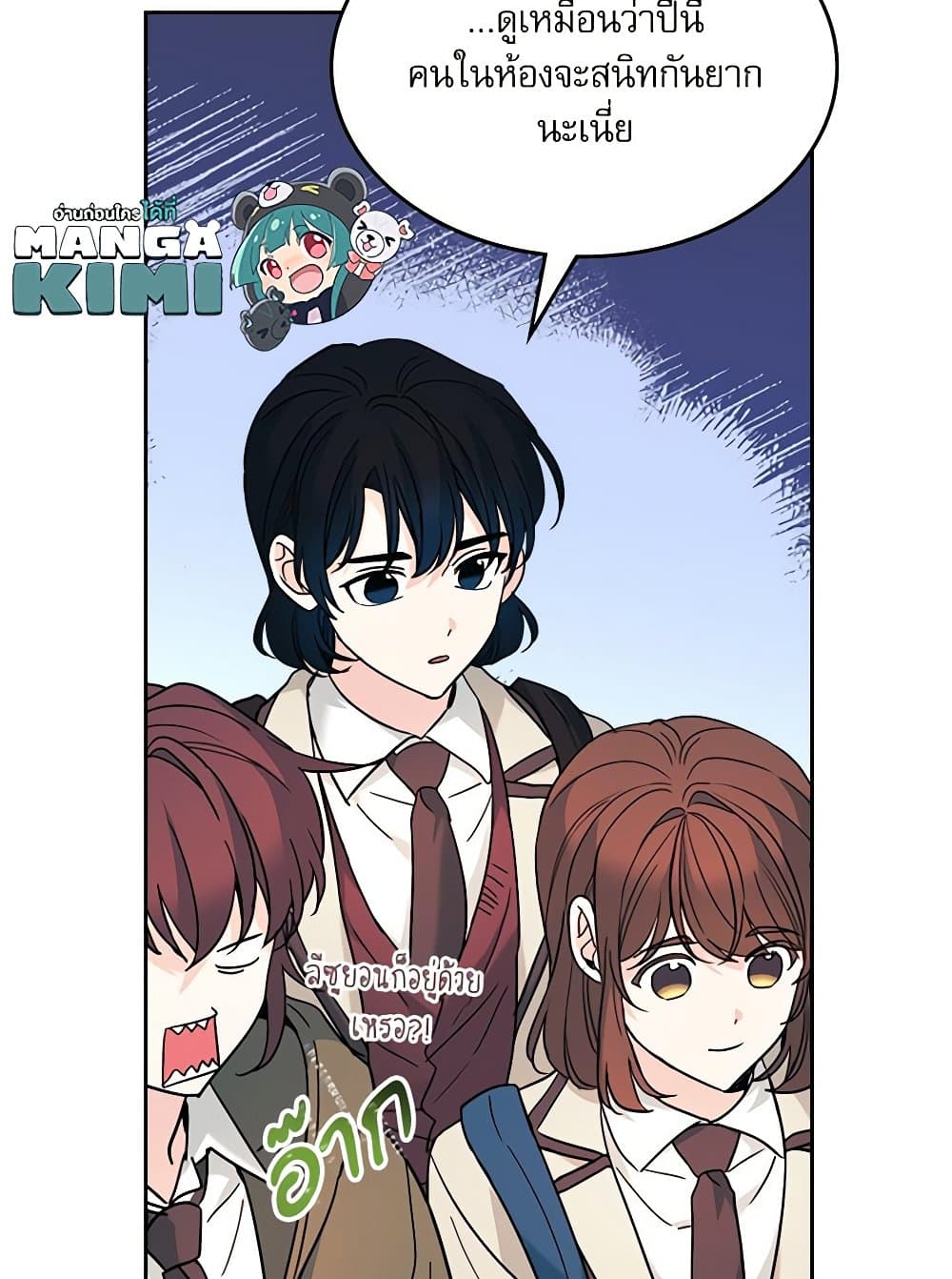 Chapter 216 Page 57