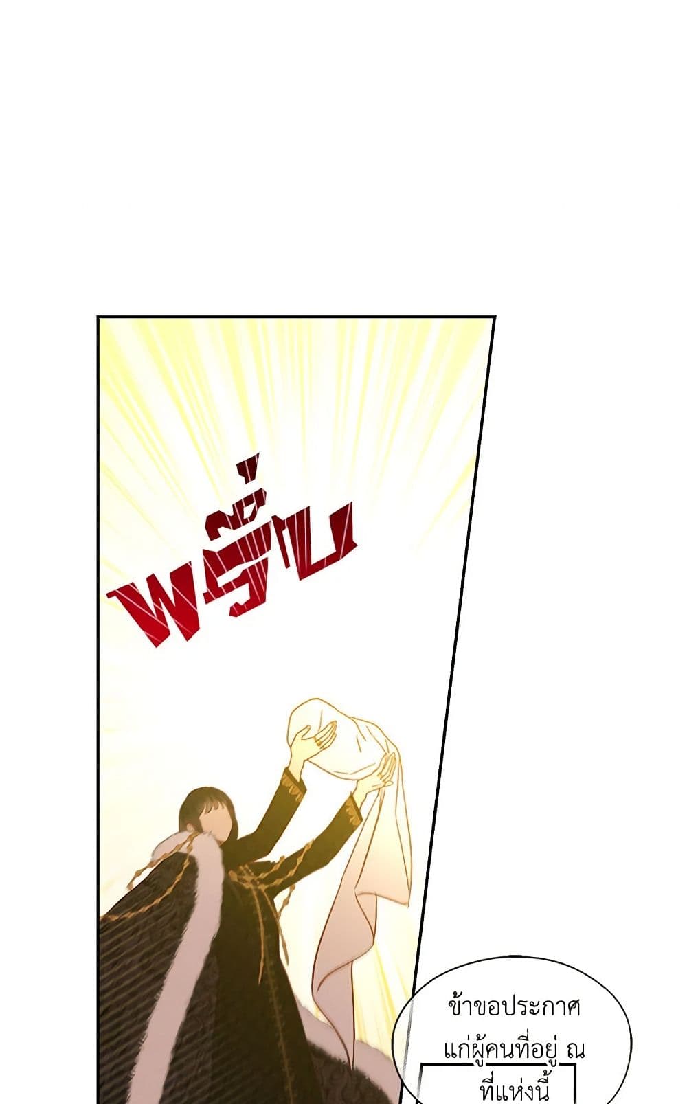 Chapter 15 Page 41