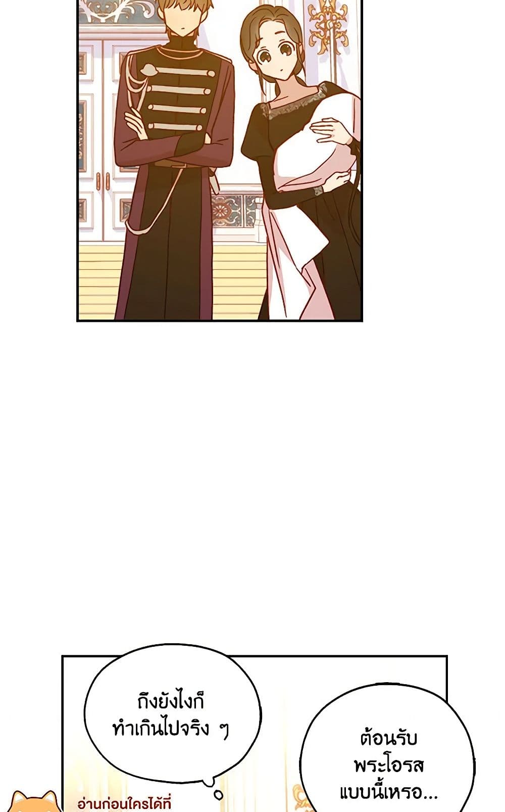 Chapter 15 Page 24