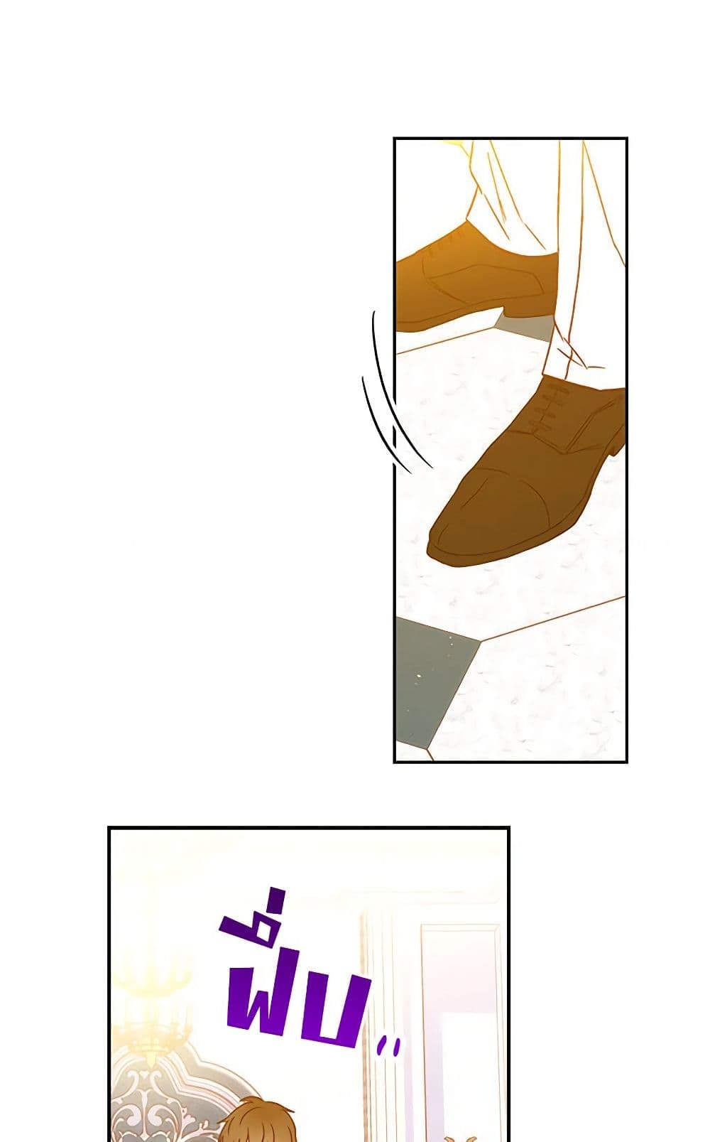 Chapter 15 Page 23