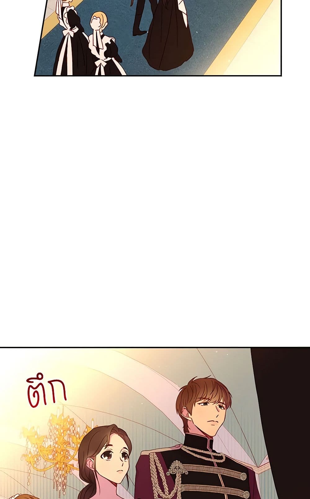Chapter 15 Page 12