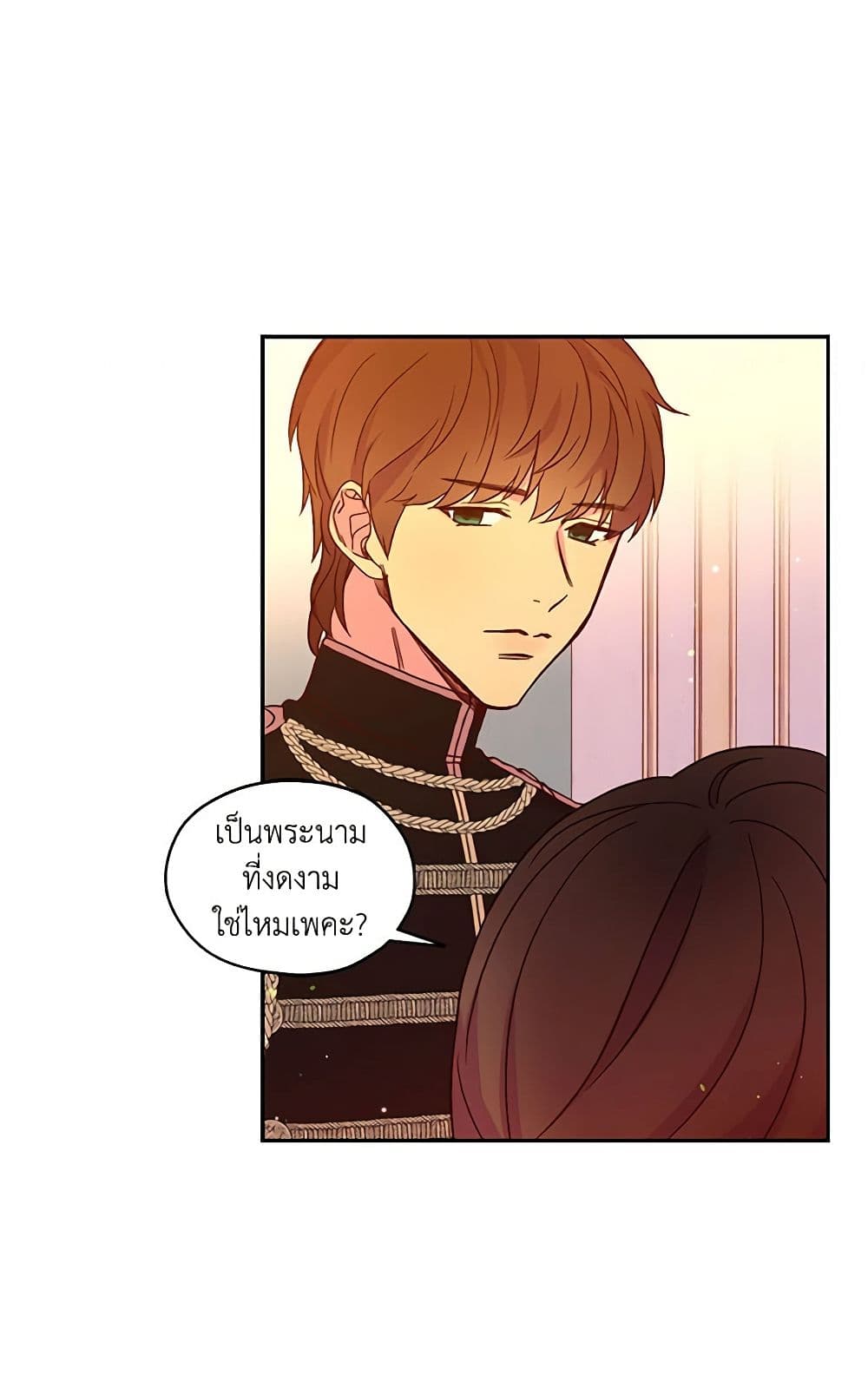 Chapter 15 Page 19