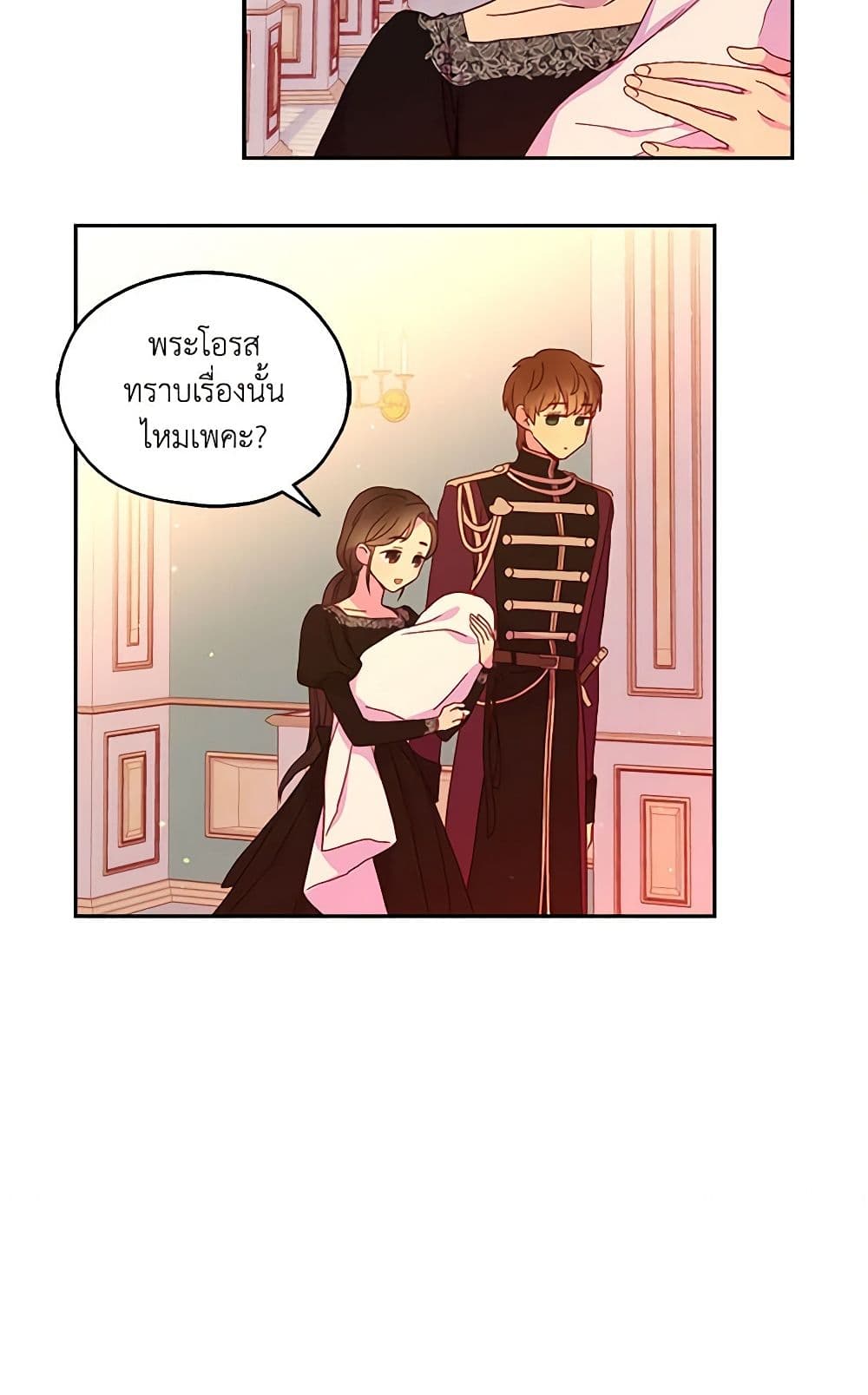 Chapter 15 Page 17
