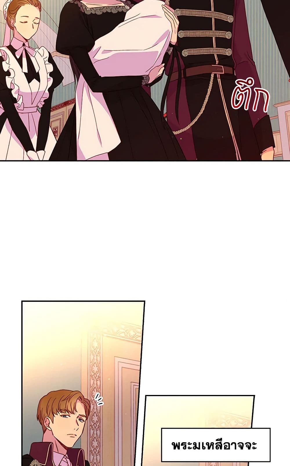 Chapter 15 Page 13