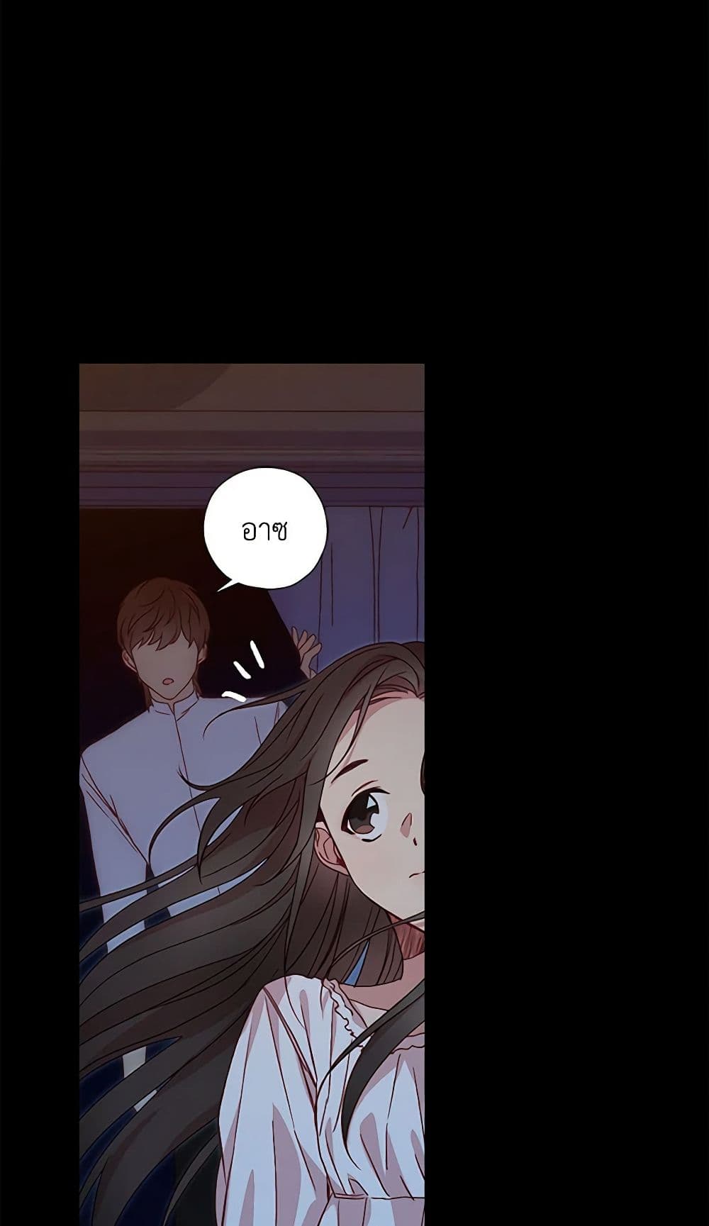 Chapter 11 Page 36