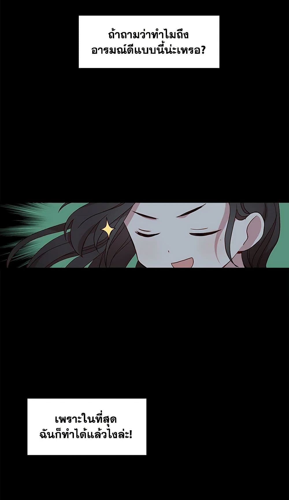 Chapter 11 Page 34
