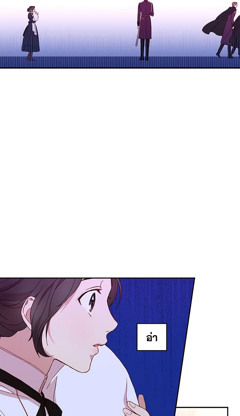 Chapter 11 Page 25