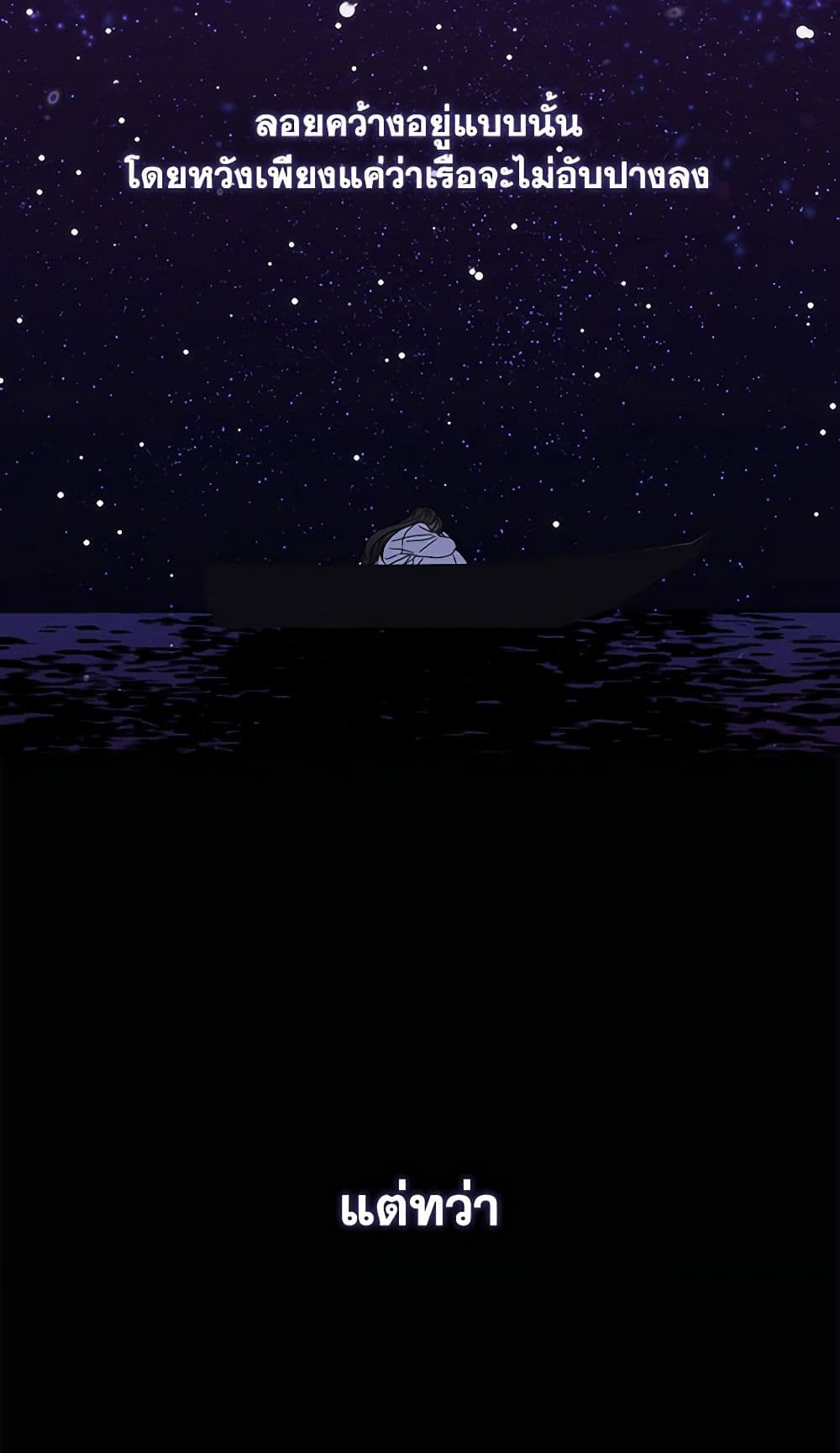 Chapter 11 Page 9