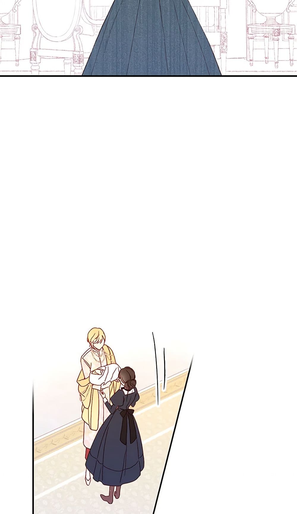 Chapter 11 Page 15