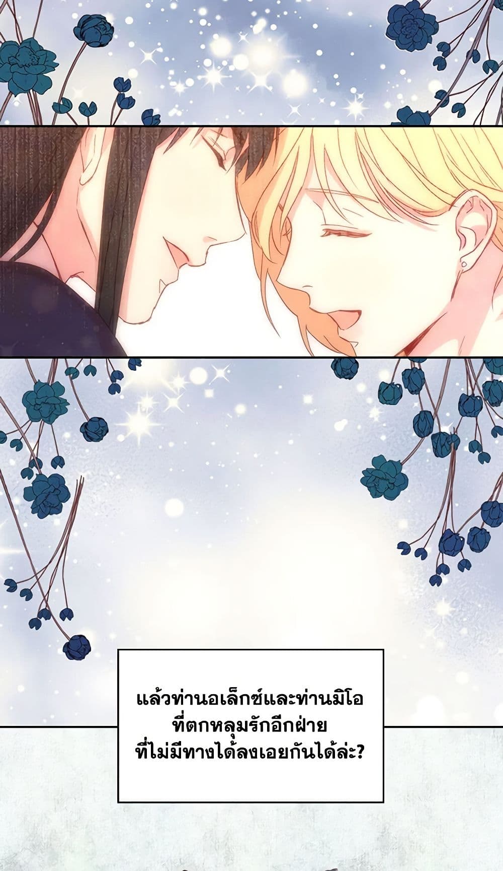 Chapter 11 Page 4