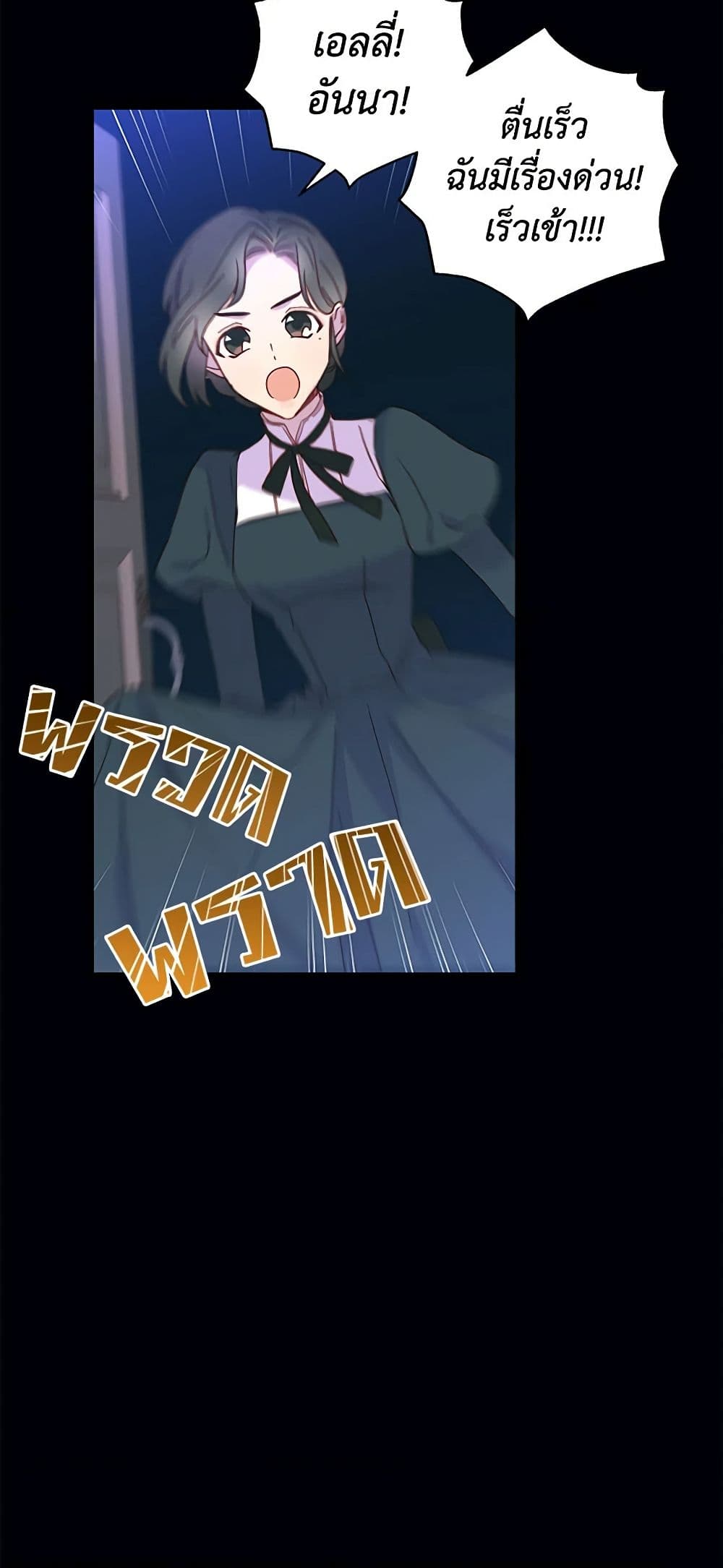 Chapter 12 Page 24