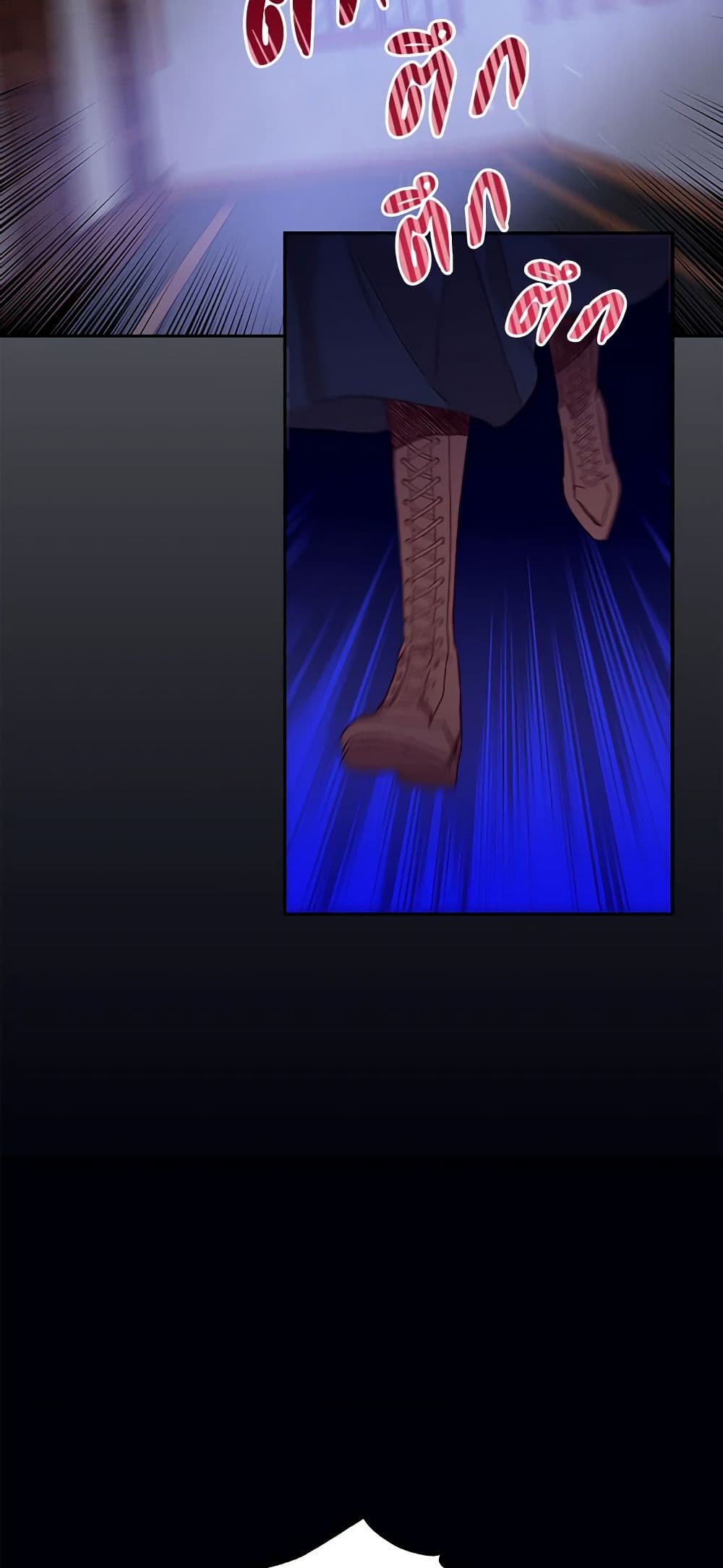 Chapter 12 Page 23