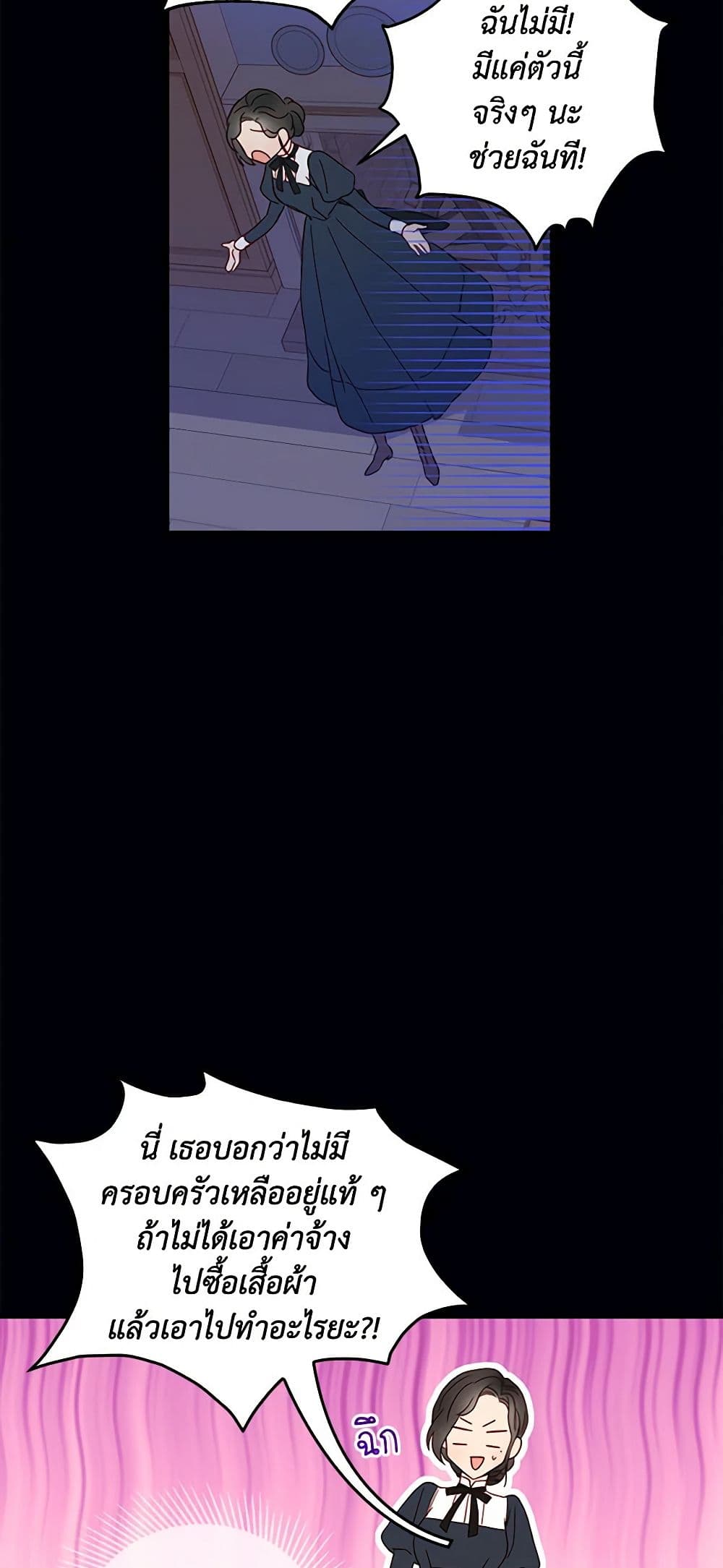 Chapter 12 Page 30
