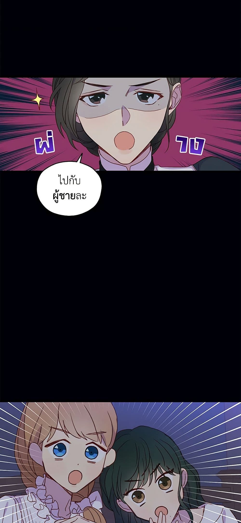 Chapter 12 Page 28
