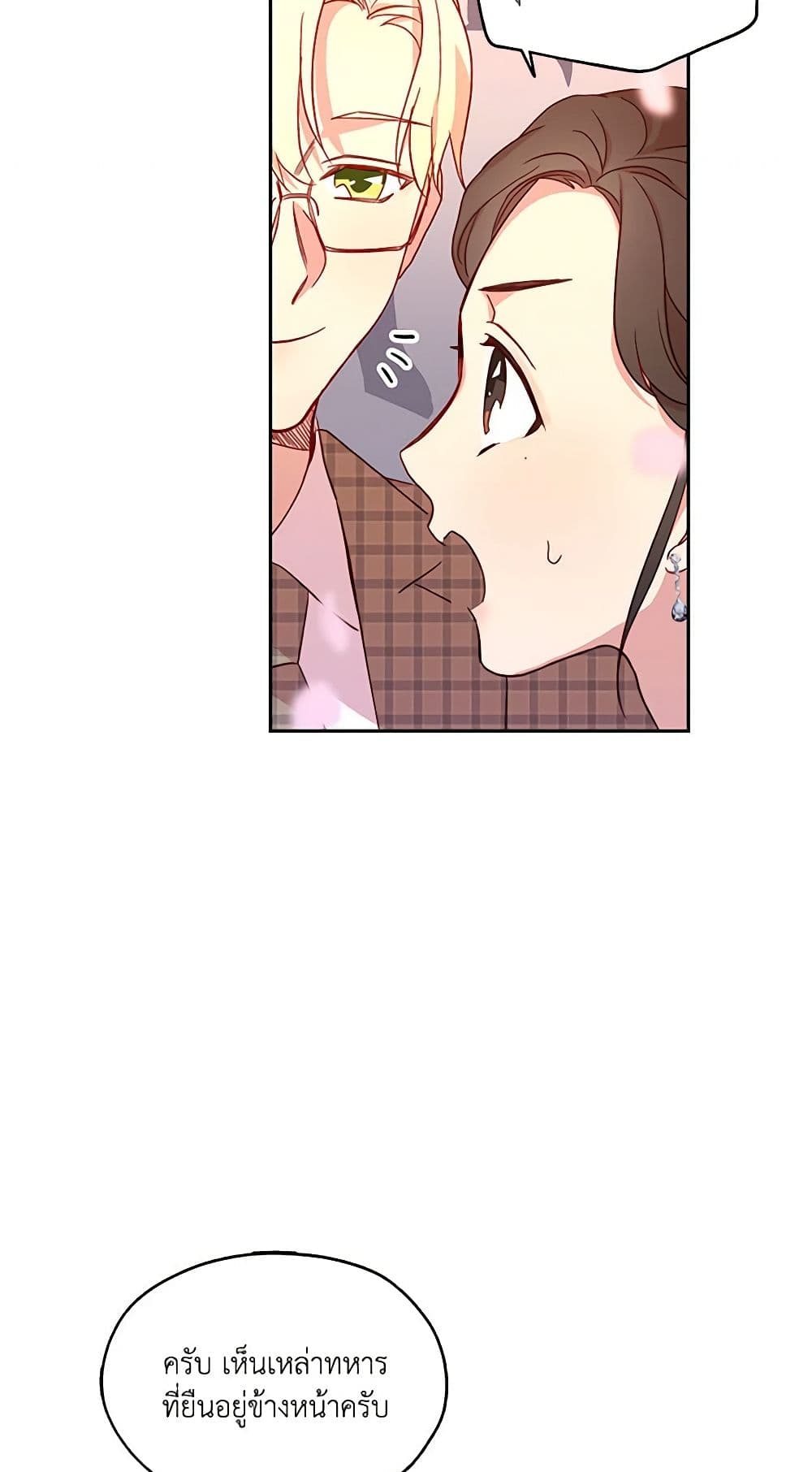 Chapter 13 Page 18