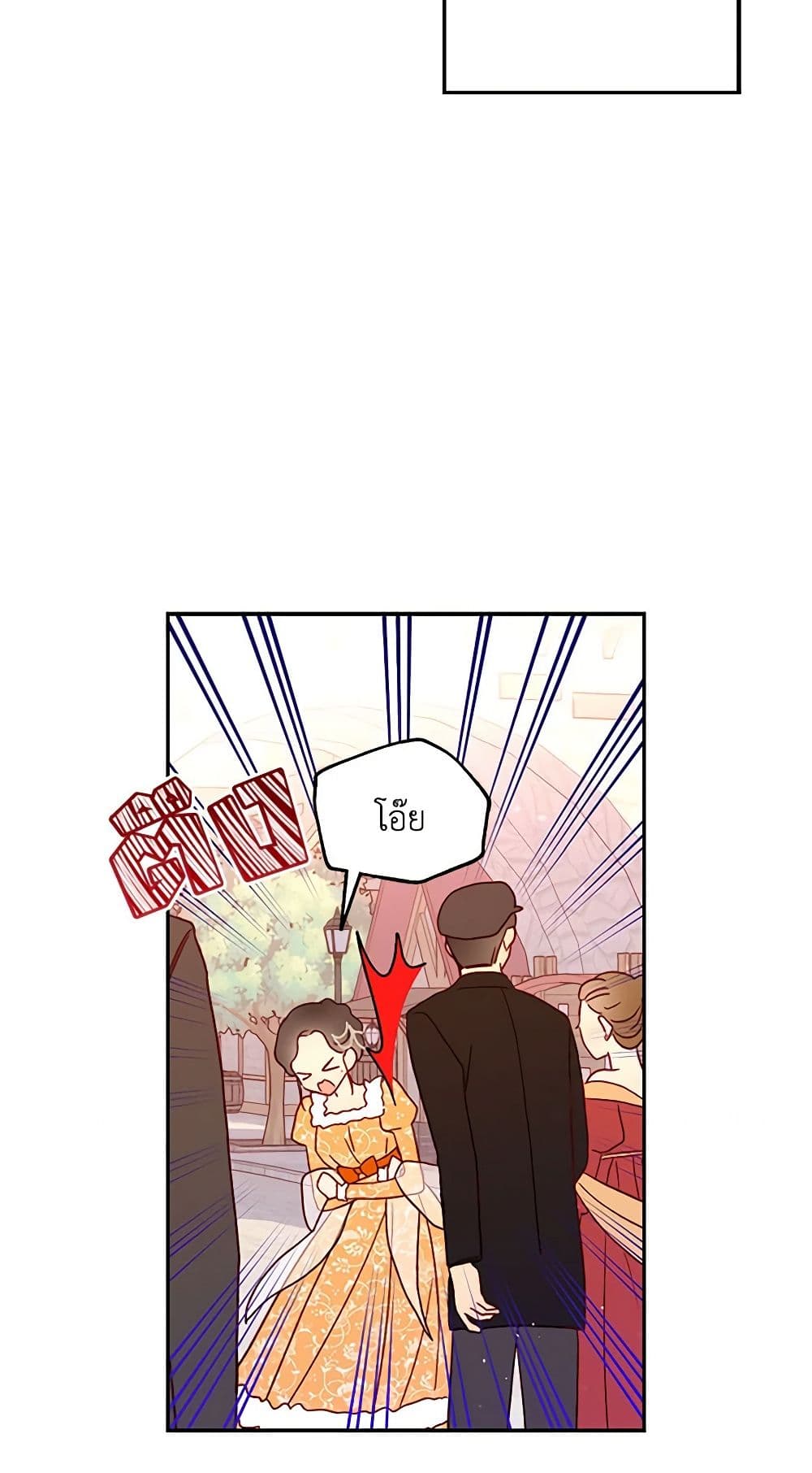 Chapter 13 Page 10