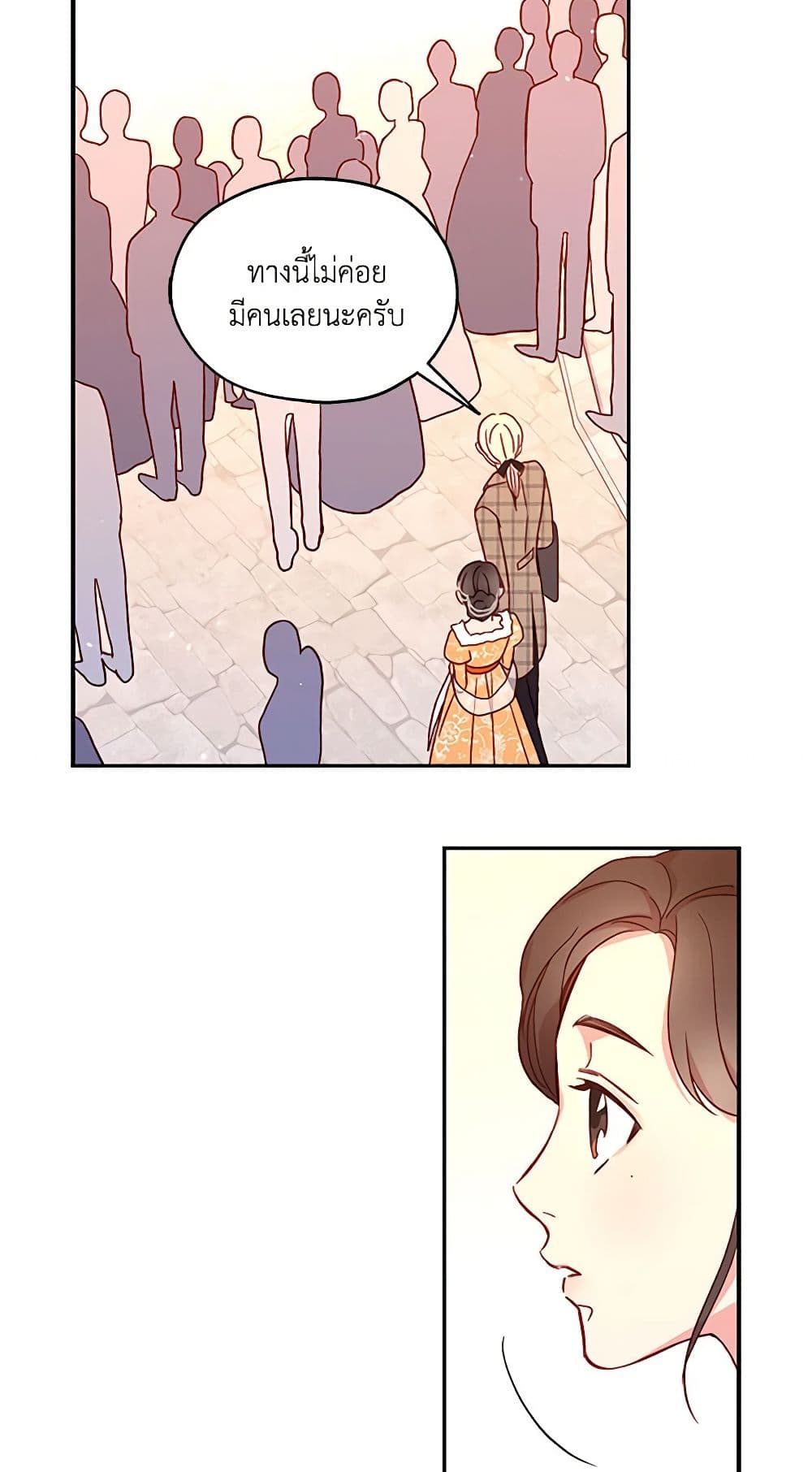 Chapter 13 Page 9