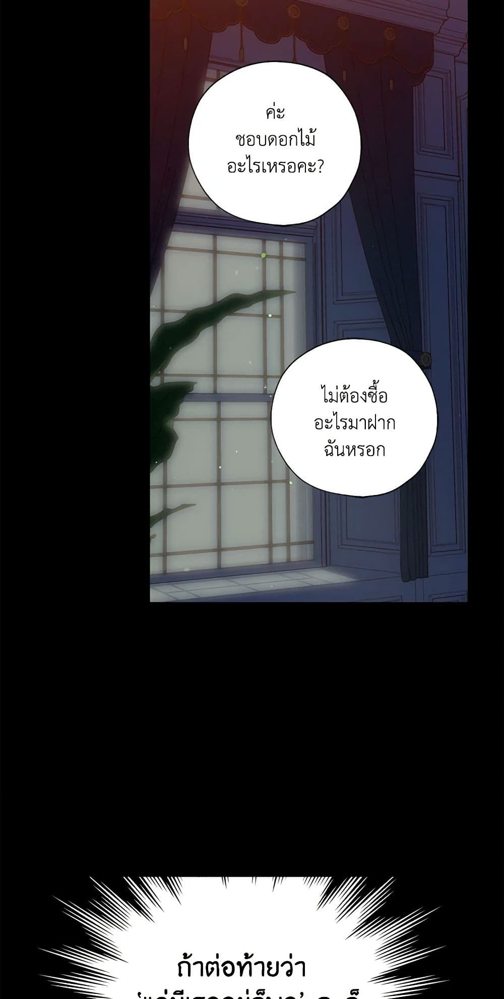 Chapter 14 Page 41