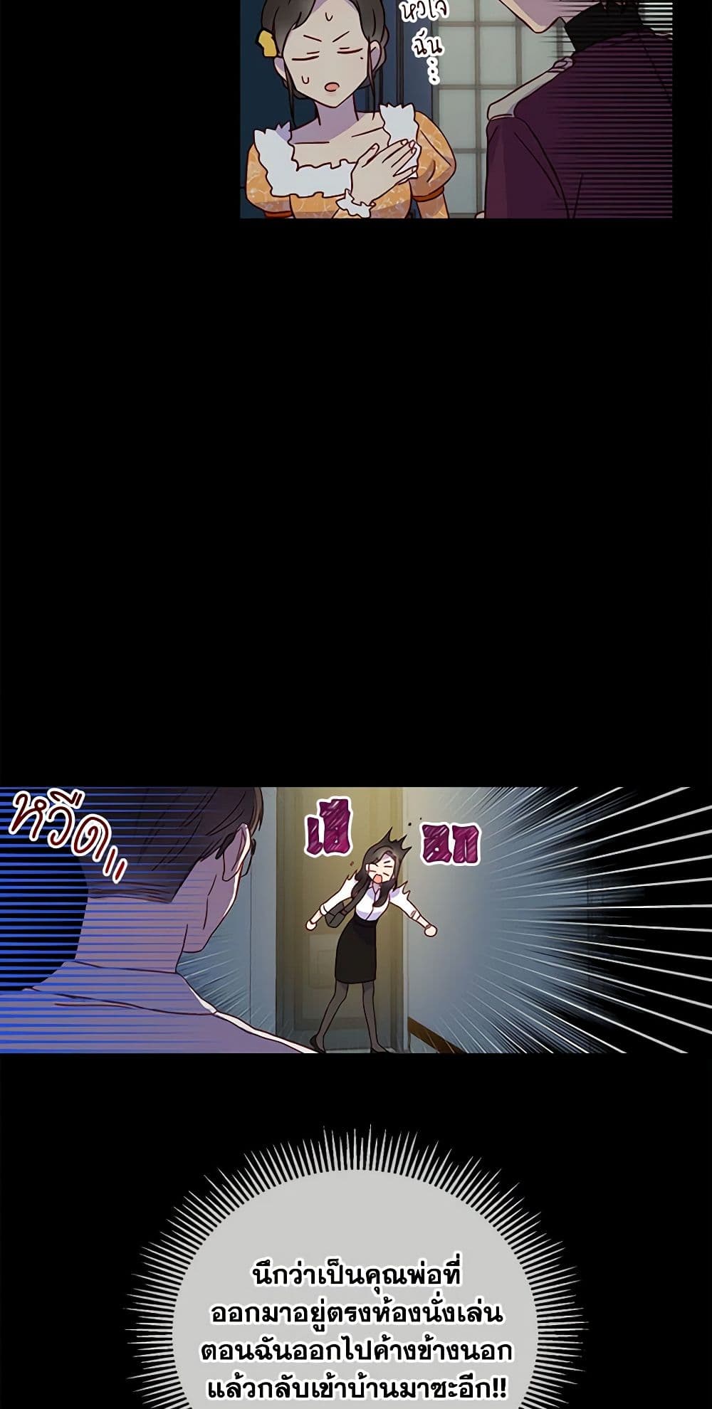 Chapter 14 Page 36