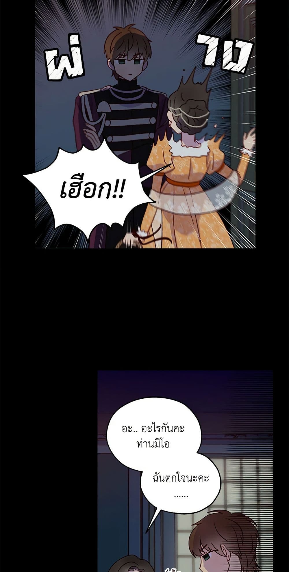 Chapter 14 Page 35