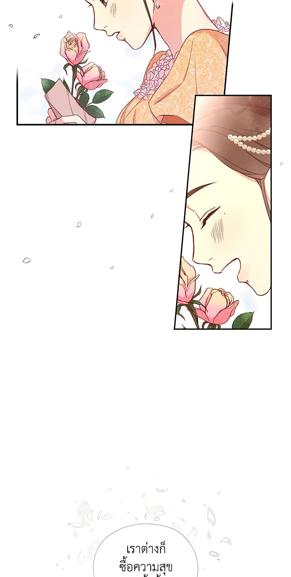 Chapter 14 Page 30