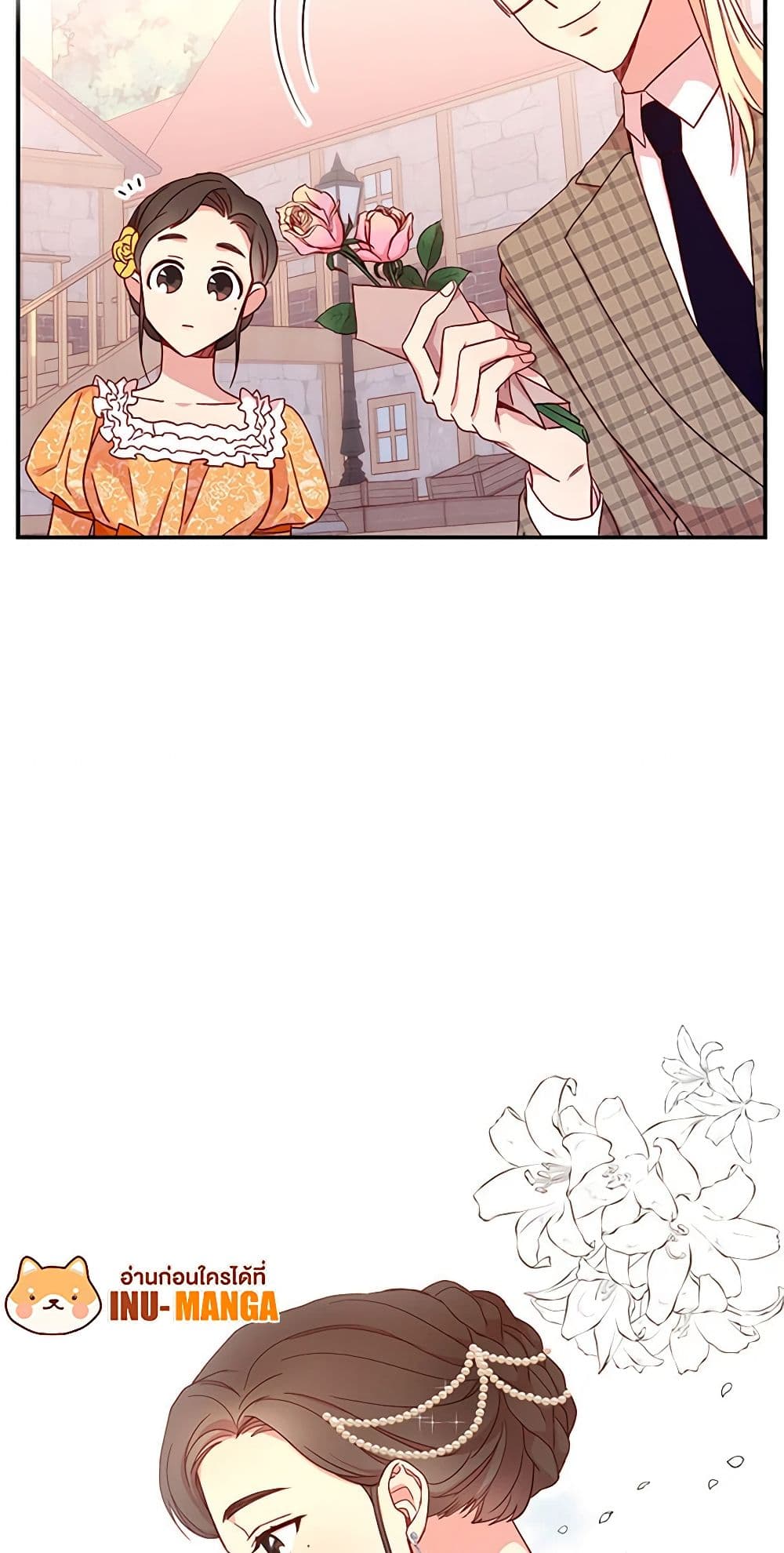 Chapter 14 Page 29