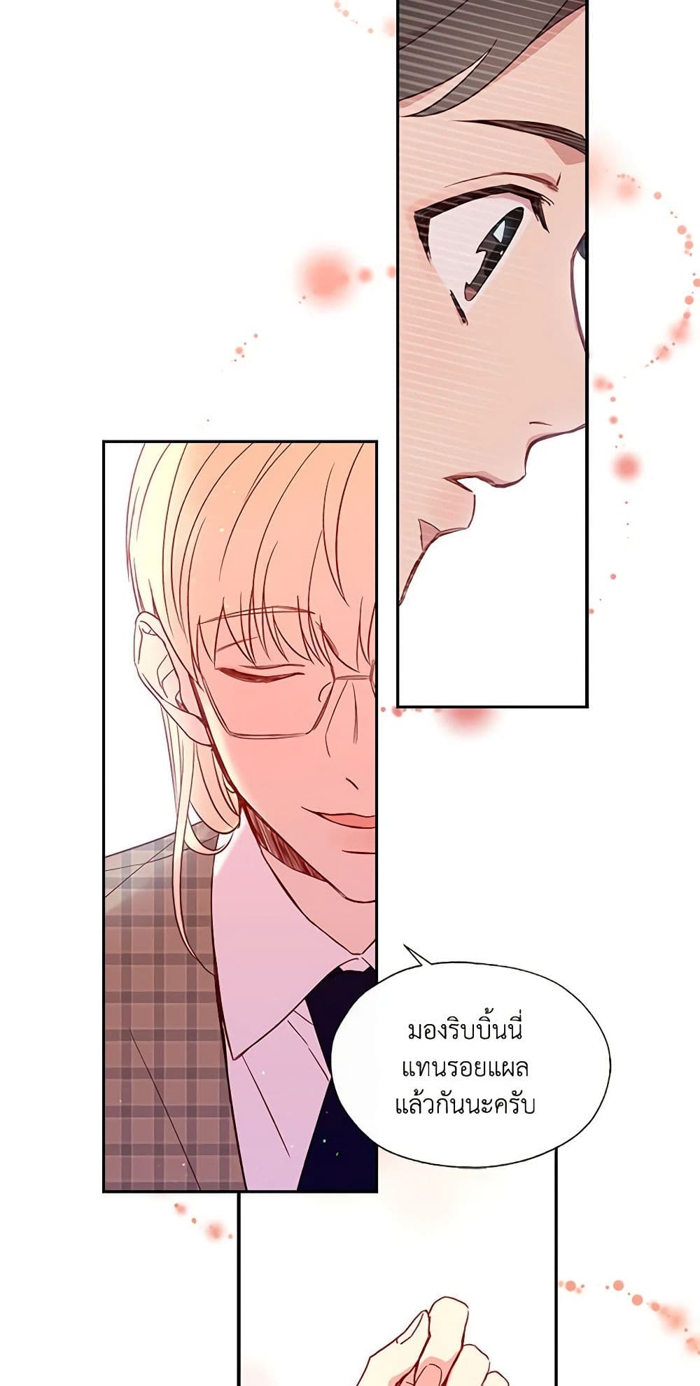 Chapter 14 Page 19