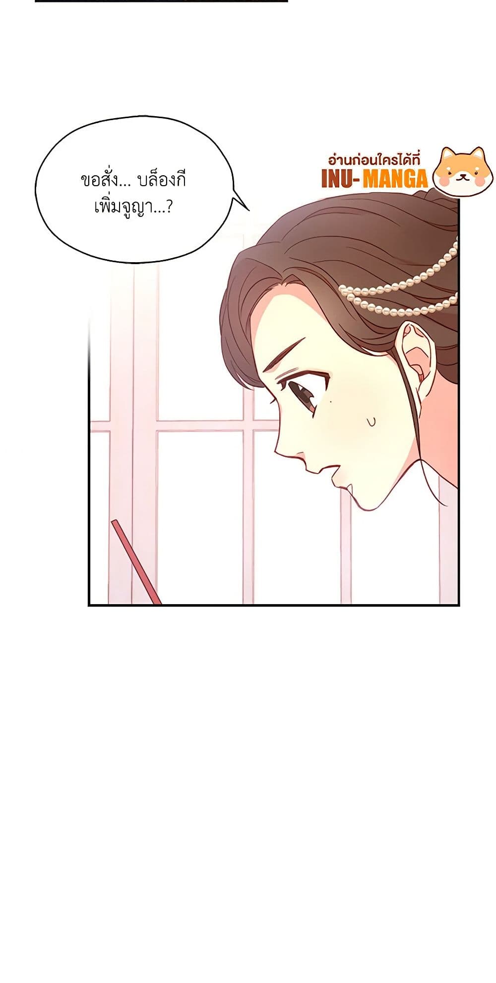 Chapter 14 Page 5