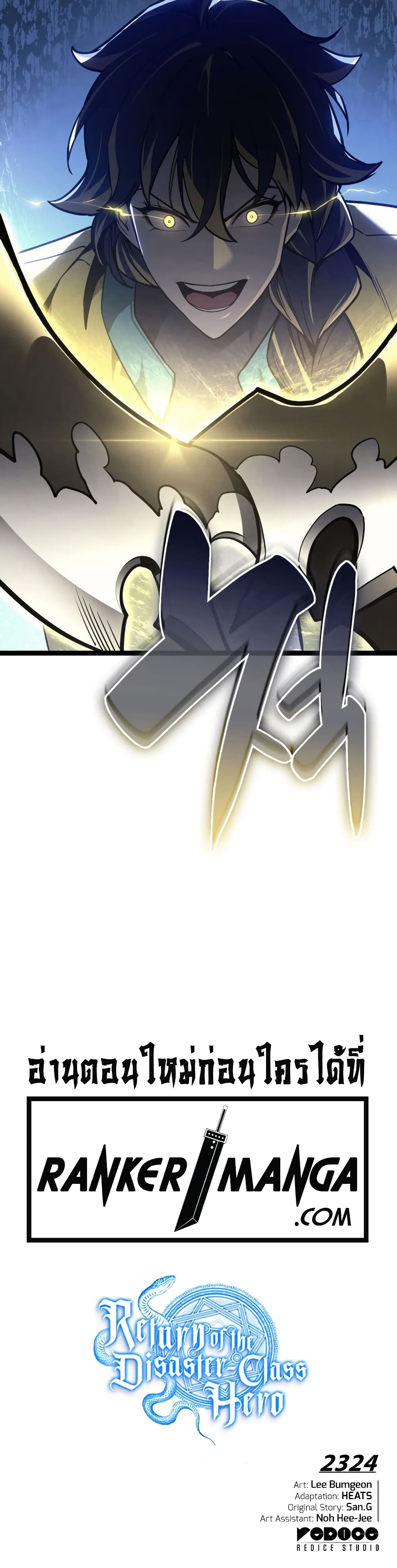 Chapter 97 Page 60