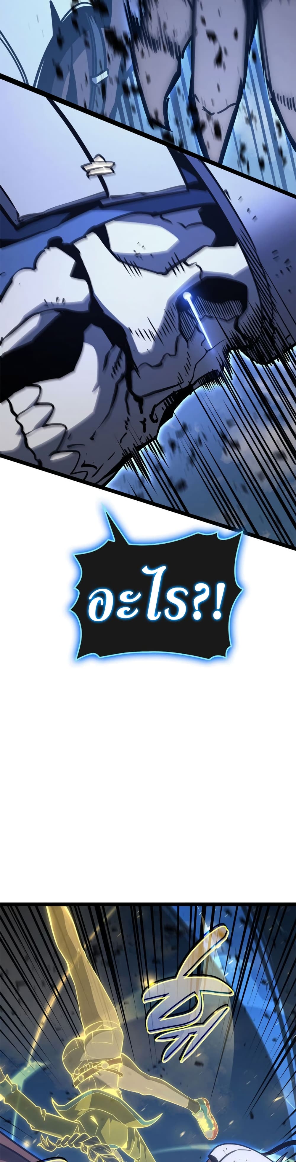 Chapter 97 Page 45