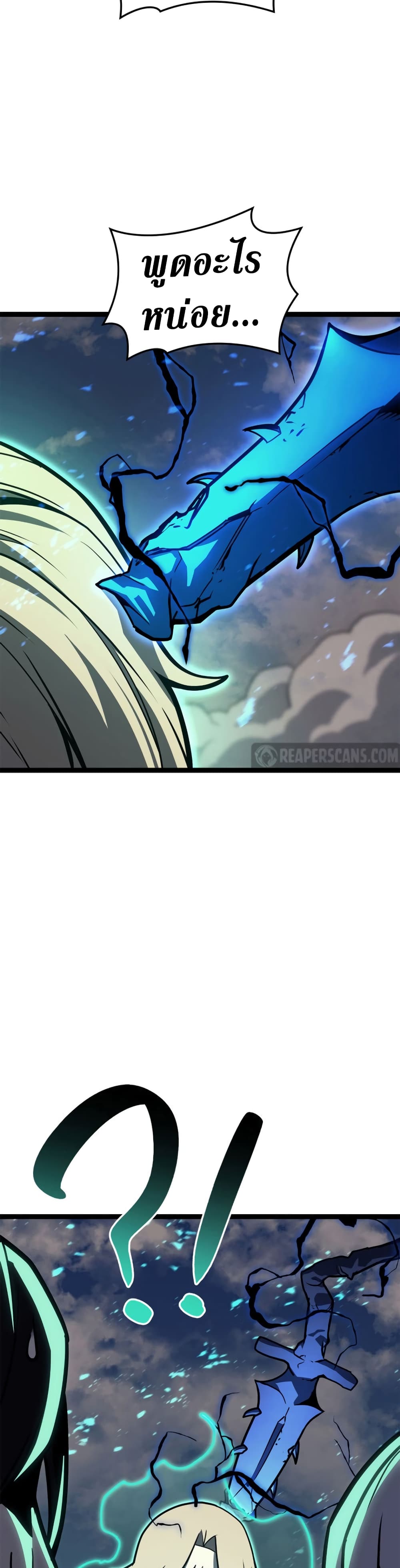 Chapter 97 Page 28