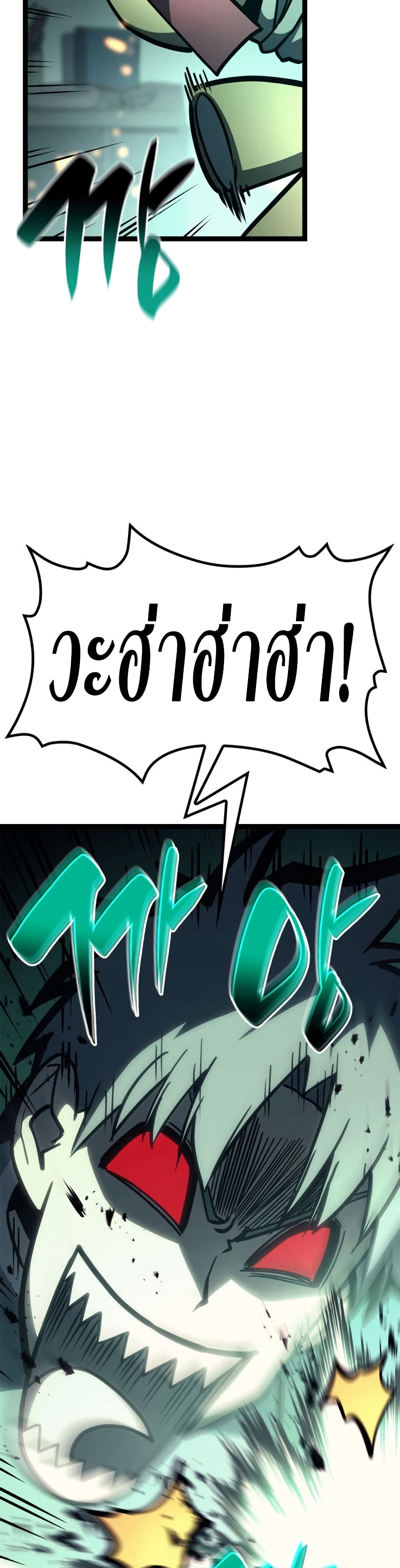 Chapter 97 Page 15
