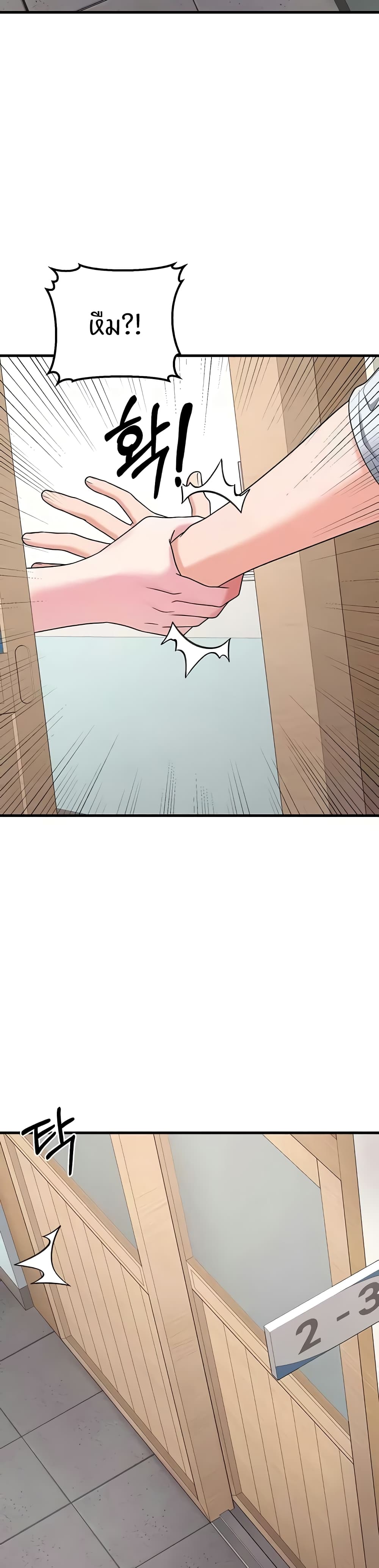 Chapter 42 Page 44