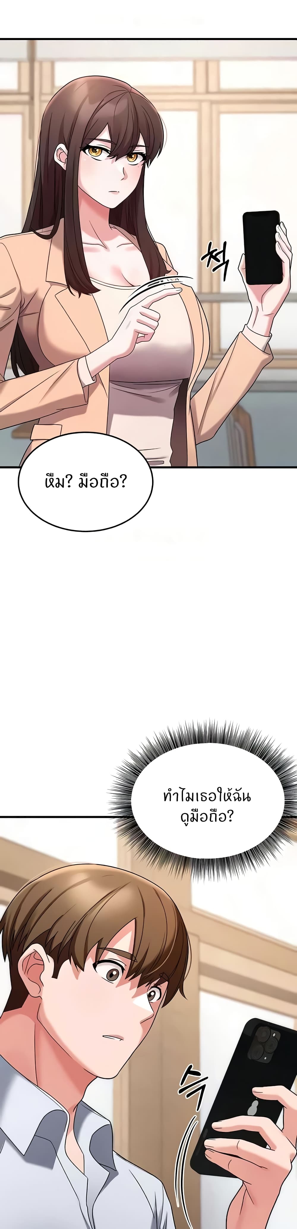 Chapter 42 Page 41