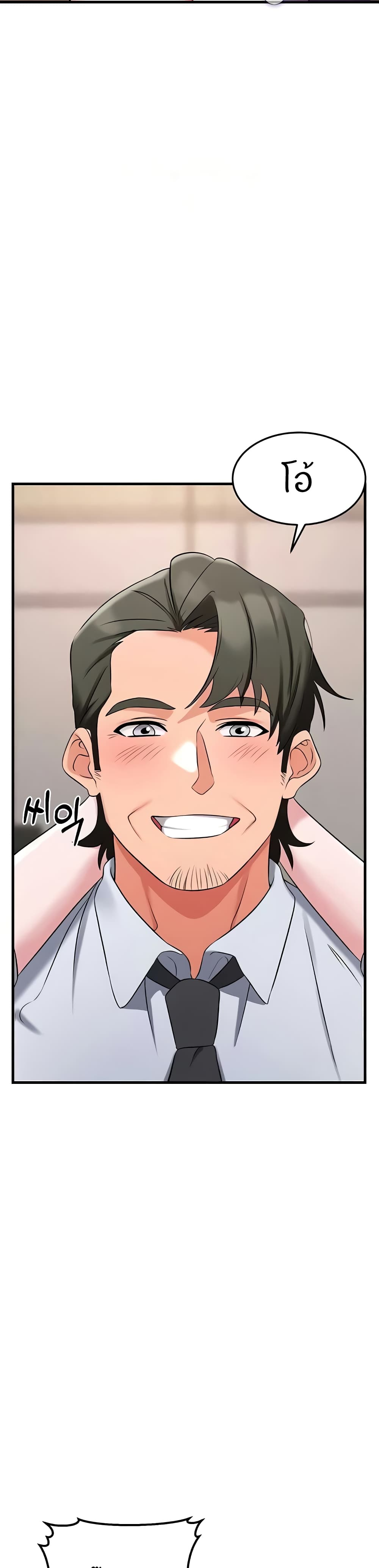Chapter 42 Page 31