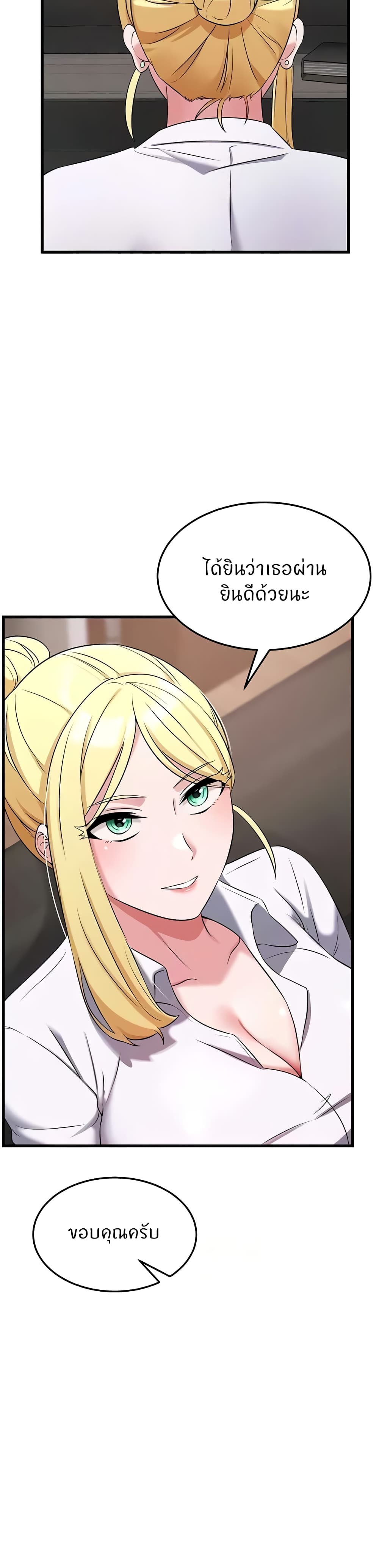 Chapter 42 Page 18